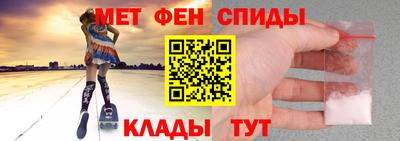 меф VHQ Северобайкальск