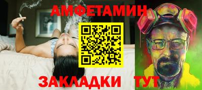 соль курить ск Свободный