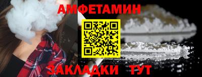 соль курить ск Свободный