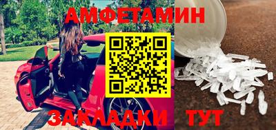 меф VHQ Северобайкальск