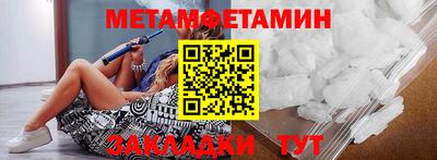 меф VHQ Северобайкальск