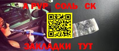 mix Севастополь