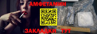 соль курить ск Свободный