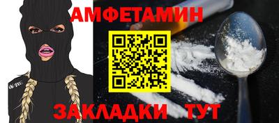 соль курить ск Свободный