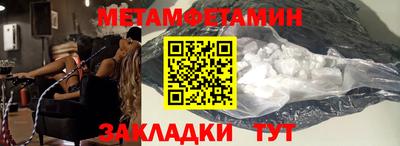 меф VHQ Северобайкальск