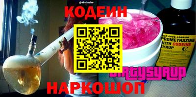 меф VHQ Северобайкальск