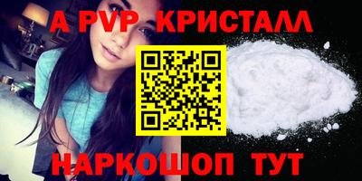 mix Севастополь