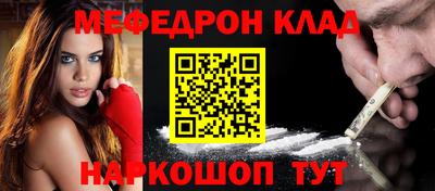 соль курить ск Свободный
