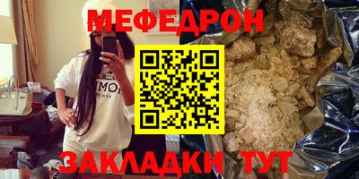 mix Севастополь