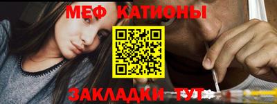 меф VHQ Северобайкальск