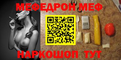 mix Севастополь