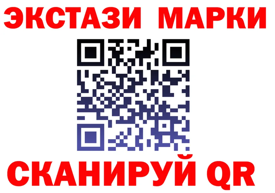 Наркотические марки 1500мкг ССЫЛКА нарко площадка omg Ульяновск