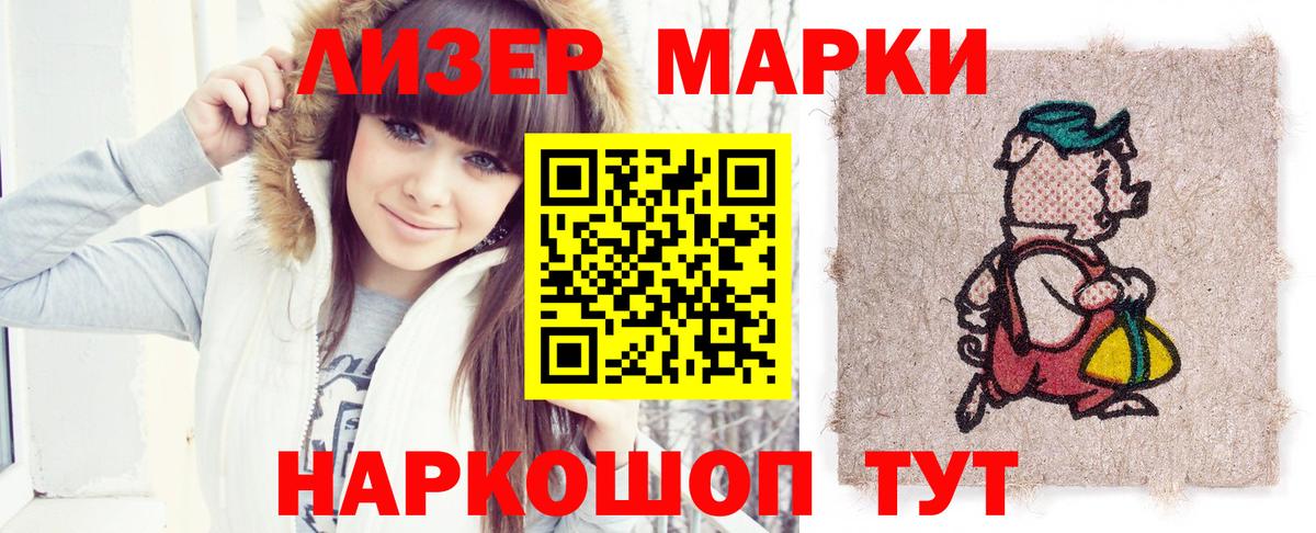 Ульяновск  Лсд 25 экстази кислота  Вход с VPN  Лсд 25 экстази кислота 