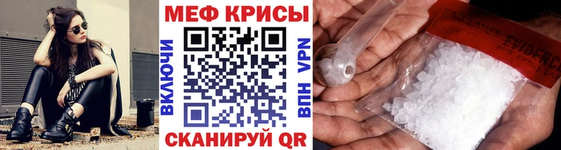 МЯУ-МЯУ мука blacksprut ONION Ульяновск маркетплейс какой сайт цены наркотик