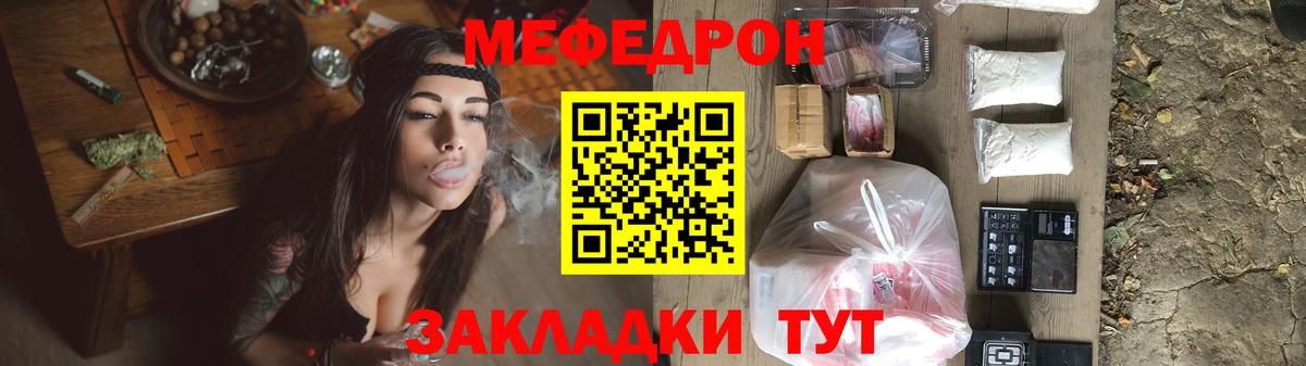 МЕФ мука Ульяновск