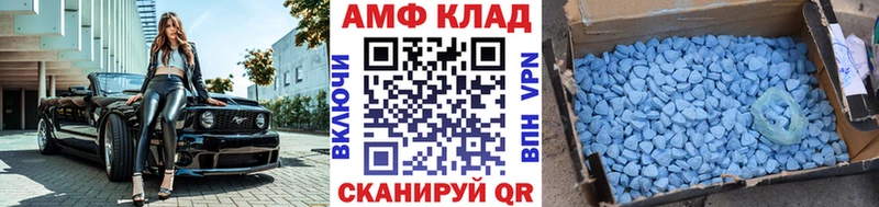 Первитин Декстрометамфетамин 99.9%  Ульяновск 
