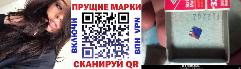 OMG tor  купить наркоту  Ульяновск  Марки N-bome 1,5мг 
