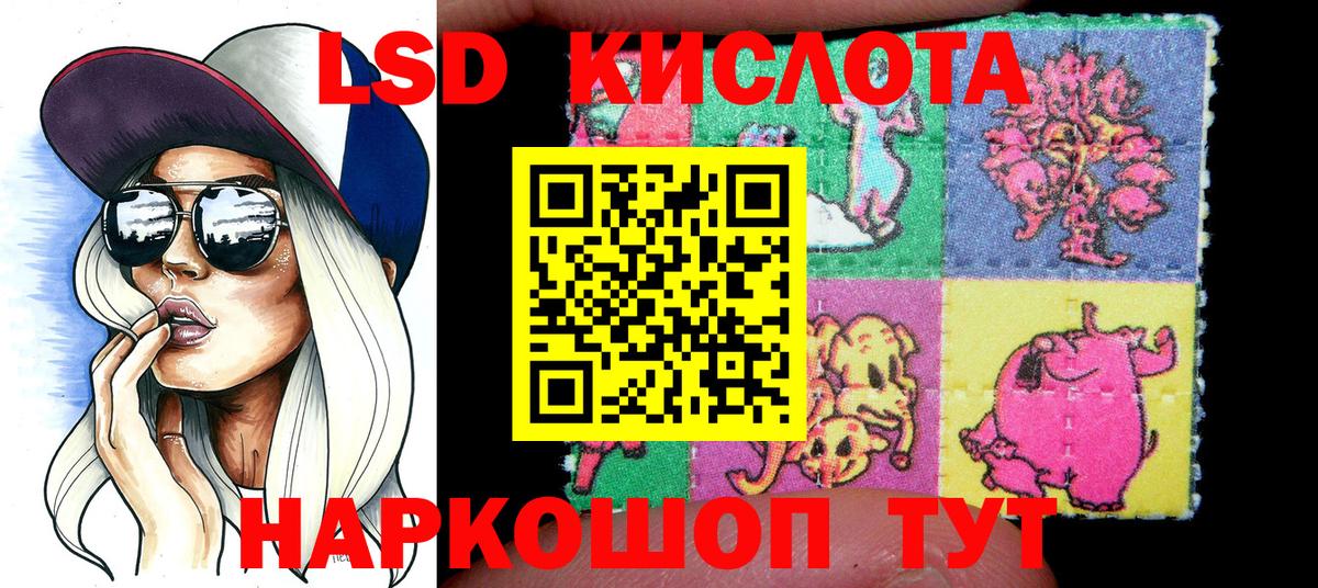 Марки NBOMe 1500мкг  Марки NBOMe  Ульяновск  Вход с VPN 