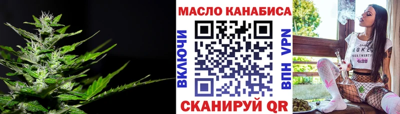 Дистиллят ТГК жижа  OMG ONION  Ульяновск 