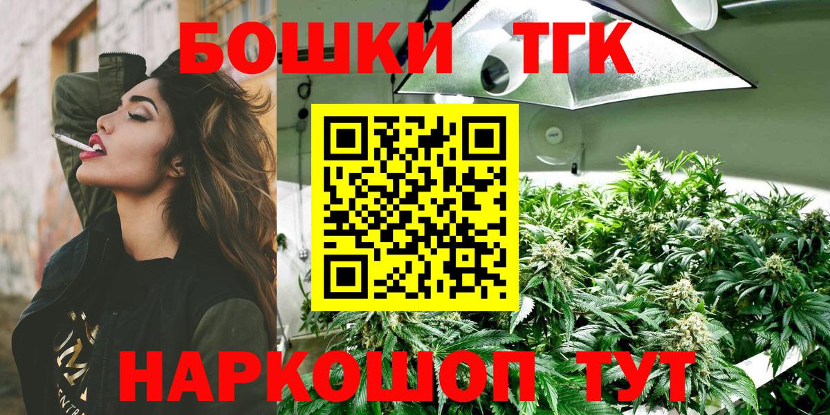 Каннабис White Widow Ульяновск